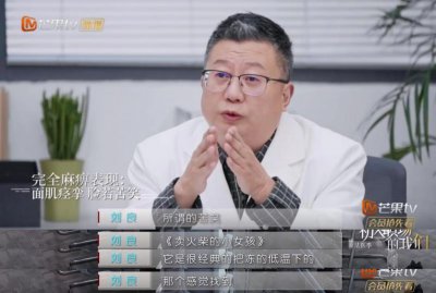 ​什么新晋网红，这可是真 · 法制咖