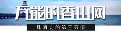 ​珠海这个帅哥火了！上湖南卫视和浙江卫视，林子祥同他飙歌……