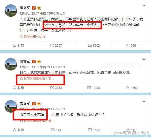 曾经抛弃糟糠之妻, 和现任妻子锒铛入狱的满文军现状如何?