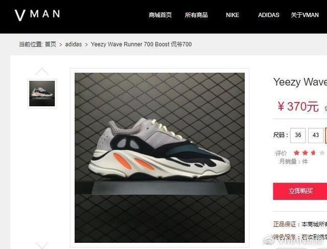 四月值得入手的球鞋Yeezy 500?