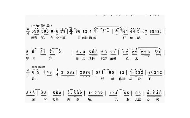 婚姻中，男人不喜欢女人比他强？