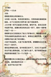 ​强推！10本高分古言甜宠文大合集：古风韵味十足，一路甜甜蜜蜜