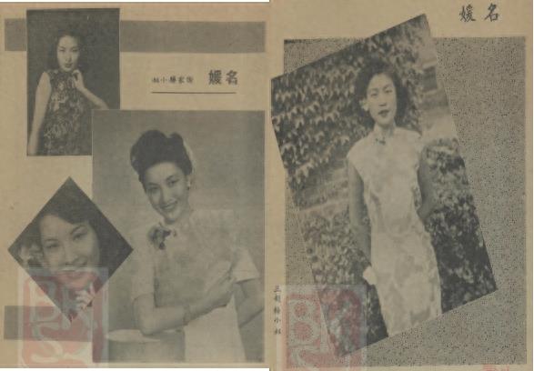 历史回眸：1946年，中华民国选美与赈灾——“上海小姐”诞生记