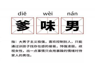 ​当当当！网络热梗？你知道多少呢