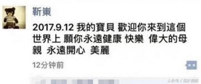 ​靳东喜得第二个儿子，发文报喜：宝贝欢迎你来到这个世界