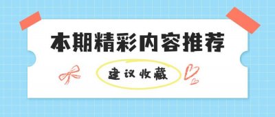 ​摸鱼儿推书｜5本超赞的破镜重圆小说，从遗憾变为圆满