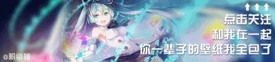 ​6张绝美无暇的雪初音你一定想要，纯白的公主殿是真正的唯美？