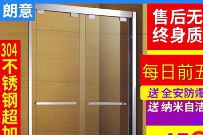 淋浴房玻璃厚度国家标准